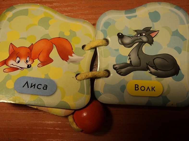 Лесные друзья: собери сам! - фото 5