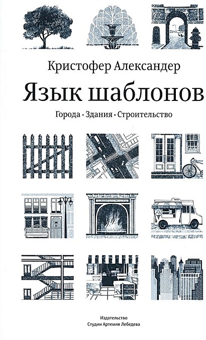 Журнал строительство и архитектура ленинграда архив