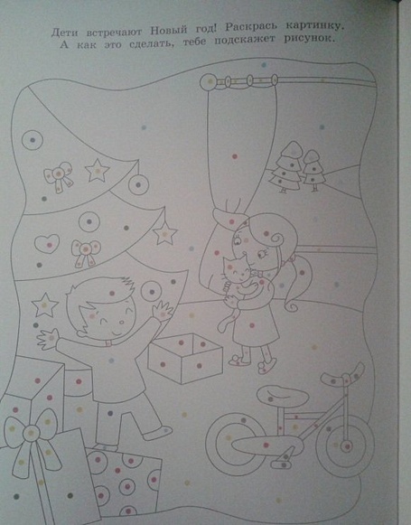 Светящийся Новый год.Подарки снеговика + светящиеся наклейки - фото 11