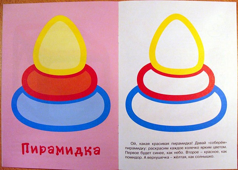 Игрушки - фото 5