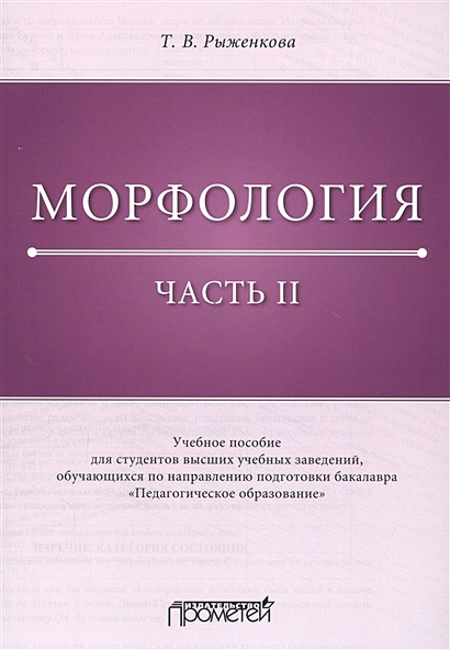 Педагогика. Учебное пособие - Бордовская Нина Валентиновна, Реан Артур Александрович - Google Books