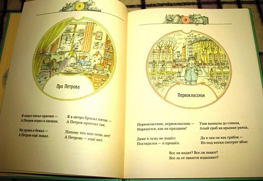 Последний день учения - фото 3