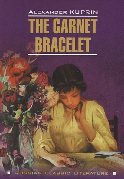The Garnet Bracelet - фото 1