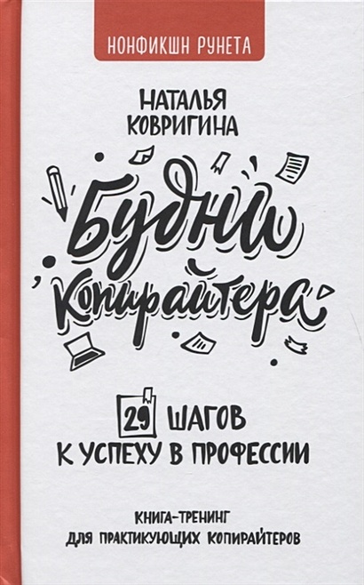 День рождения Рунета. Лучшие российские блоги о литературе