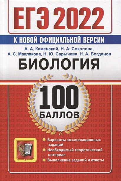 Программы на телефон для подготовки к егэ