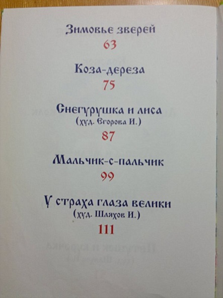 Колобок - фото 4