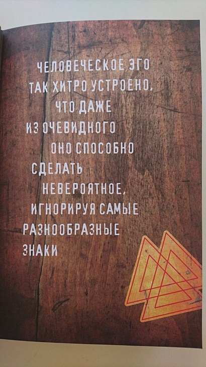 Книга Перерождение • Свами Даши – купить книгу по низкой цене, читать ...