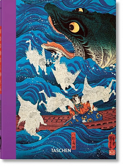 Japanese Woodblock Prints: 40th Anniversary Edition - фото 1