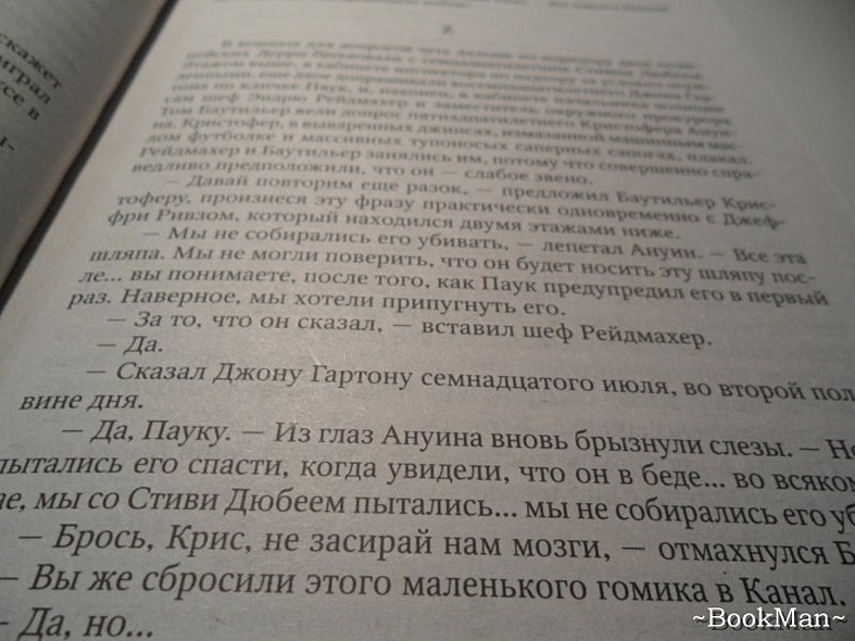 Книга Оно • Стивен Кинг – купить книгу по низкой цене, читать отзывы в ...
