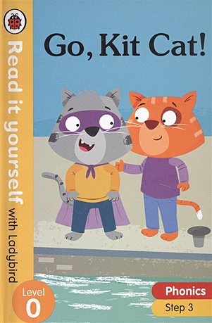 Go, Kit Cat!. Read it yourself with Ladybird. Level 0. Step 3 - фото 1