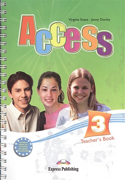 Access 3. Teacher's Book - фото 1