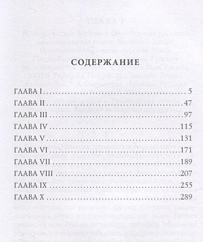 Книга Русская идея • Бердяев Н. – купить книгу по низкой цене, читать ...