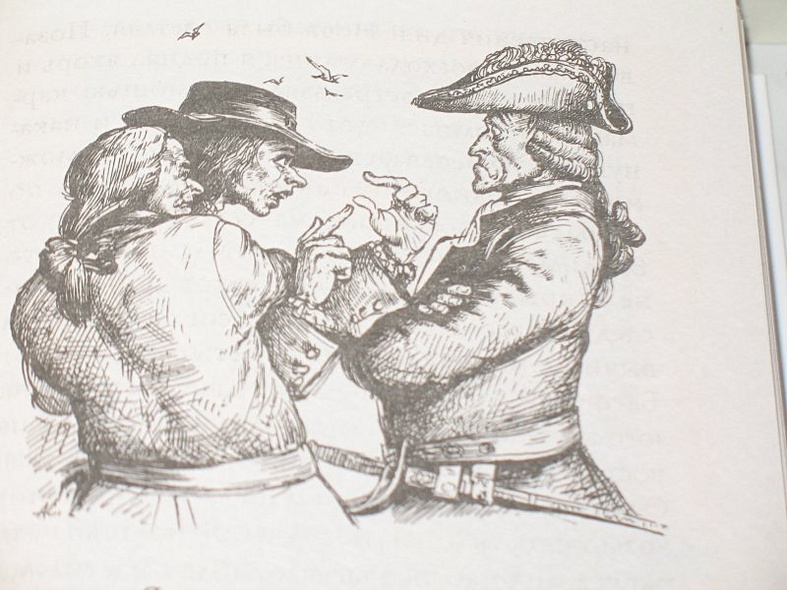 Все приключения Гуливера - фото 15