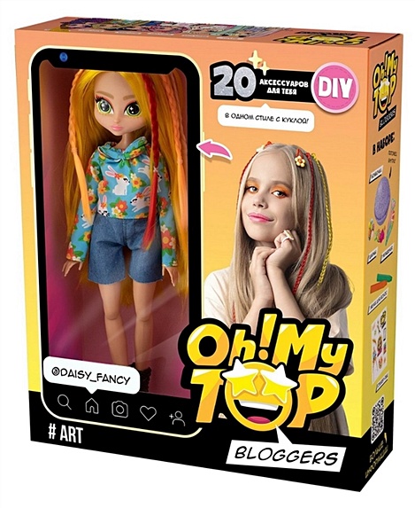 Игровой набор с куклой и аксессуарами DIY «Oh!My Top» Art (3+) - фото 1