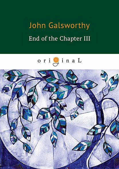 End of the Chapter 3 = Конец главы 3: книга на английском языке - фото 1