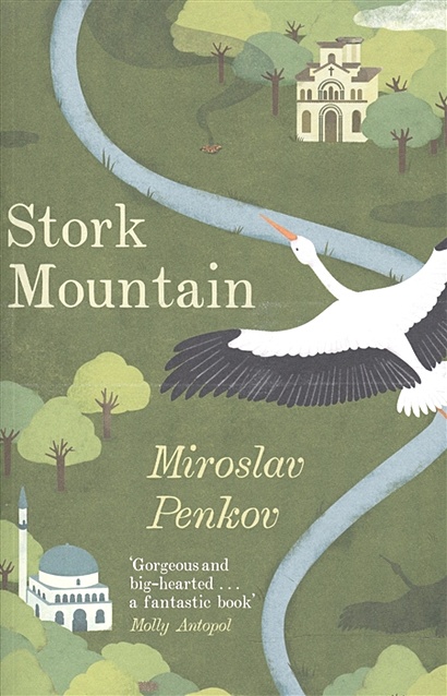 Stork Mountain - фото 1