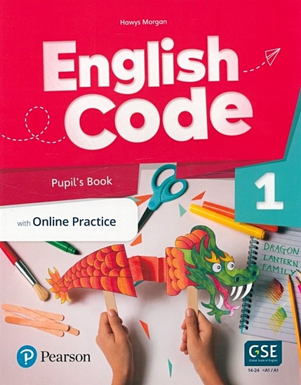 English Code 1. Pupils Book + Online Access Code - фото 1