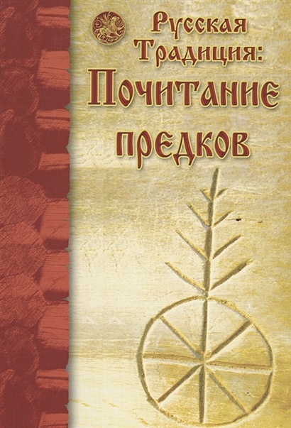 Что на рисунке указывает на особое почитание победителя триумф в риме