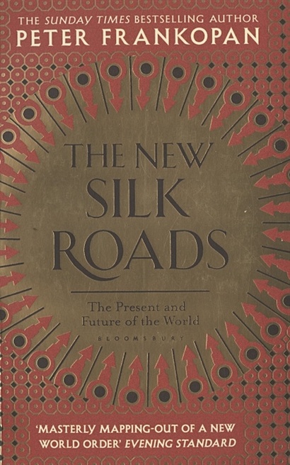 The New Silk Roads. The Present and Future of the World - фото 1