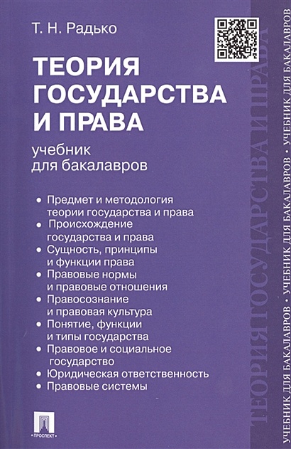 10. Роль государства по отношению к культуре. Формы государственной поддержки организаций кульутры