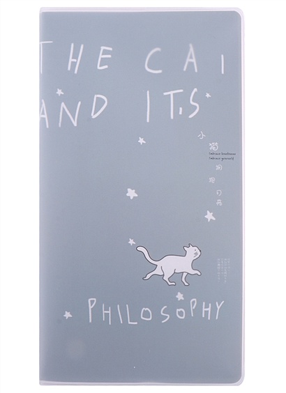 Записная книжка А6+ 80л лин. 91*170 "The cat and philosophy " в ПВХ-обложке, тонир.внутр.блок, ассорти - фото 1