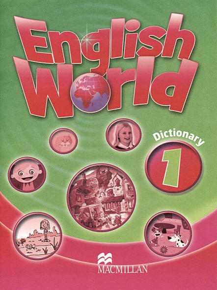 English World 1: Dictionary - фото 1