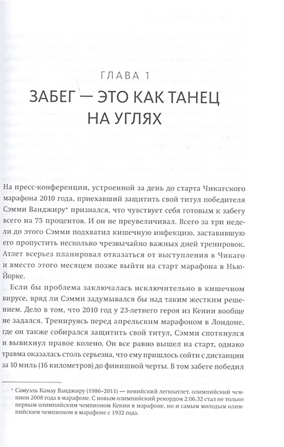 Как сильно ты этого хочешь книга скачать бесплатно полную версию на айфон