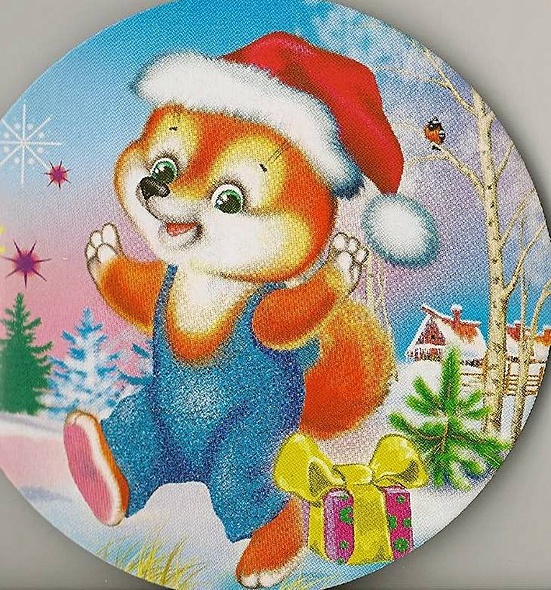 Подарки Деда Мороза - фото 8