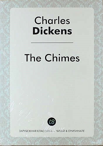 The Chimes - фото 1
