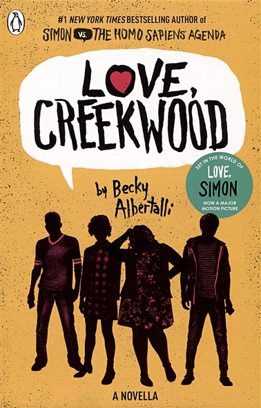 Love Creekwood - фото 1