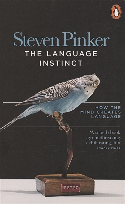 The Language Instinct - фото 1