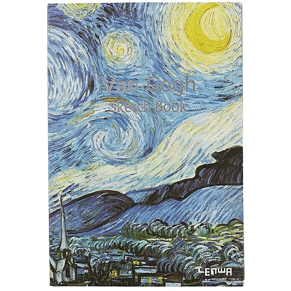 Скетчбук «Винсент Ван Гог. Звёздная ночь», 112 листов, 14.5 х 21 см - фото 1