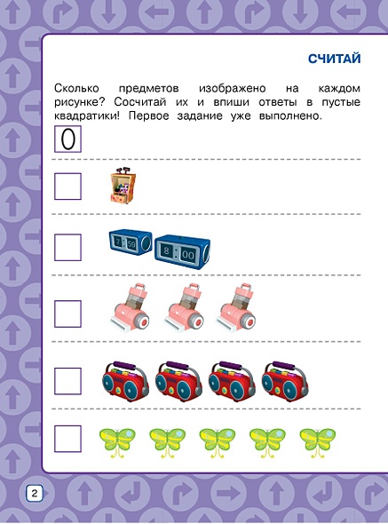 Счёт - фото 4