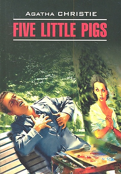 Five little Pigs - фото 1