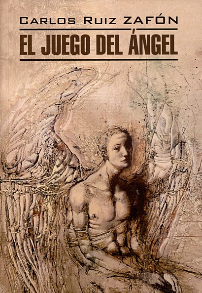 Игра ангела. Книга для чтения на испанском языке - фото 1