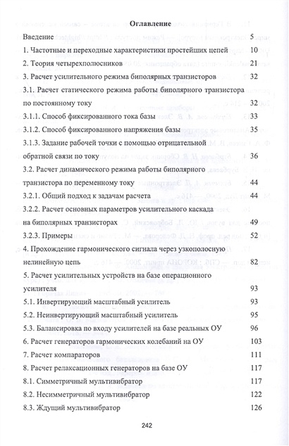 Статистика руководство к решению задач учебное пособие