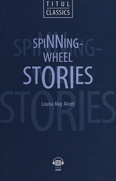 Spinning-Wheel Stories. Рассказы у прялки: книга для чтения на английском языке - фото 1