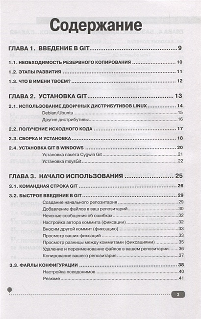 Совершенный код практическое руководство по разработке программного обеспечения купить