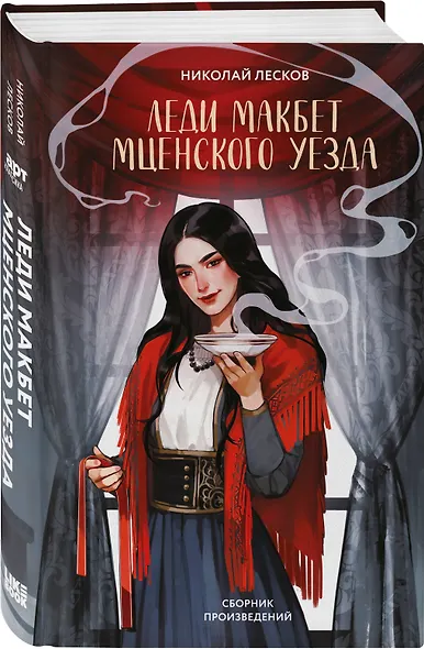 Леди Макбет Мценского уезда - фото 3