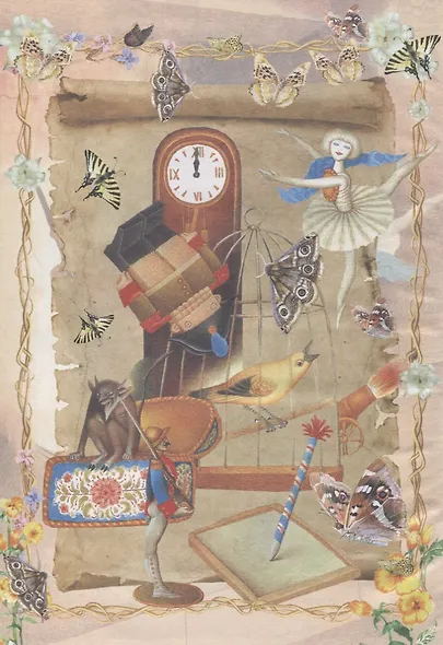 Сказки для непослушных малышей - фото 5