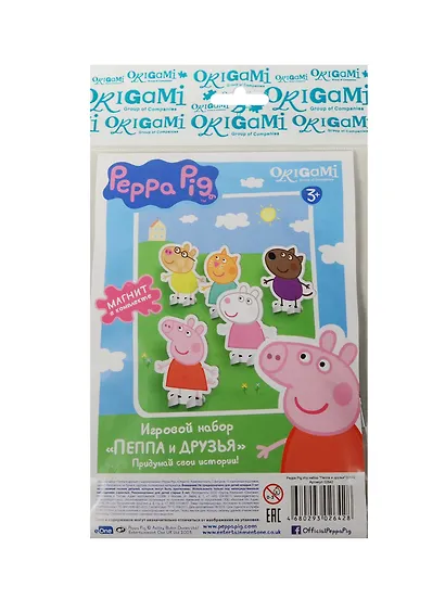 Игровой набор т.м. Peppa Pig Пеппа и друзья (5 фигурок, магнит) - фото 1