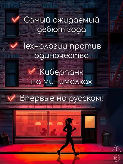 Одиночество и компания - фото 5