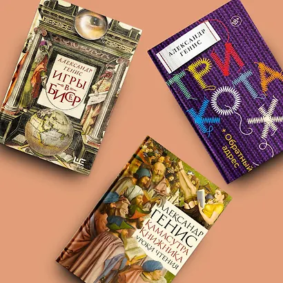 Камасутра книжника - фото 6