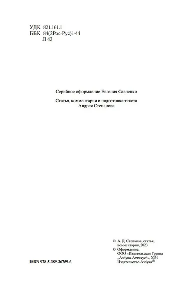 Наши за границей - фото 9