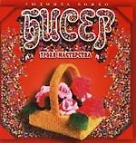 Бисер: Уроки мастерства: 3-е изд - фото 1