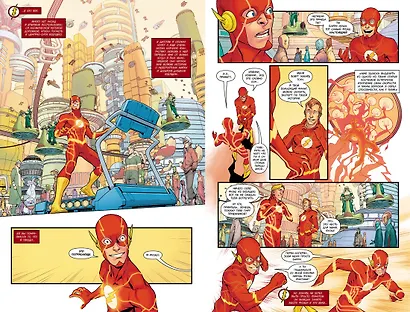 Вселенная DC. Rebirth. Флэш. Книга 4. Беги без оглядки - фото 4