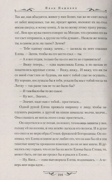 Кремль - фото 6