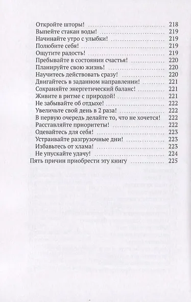 Год Крысы - фото 7
