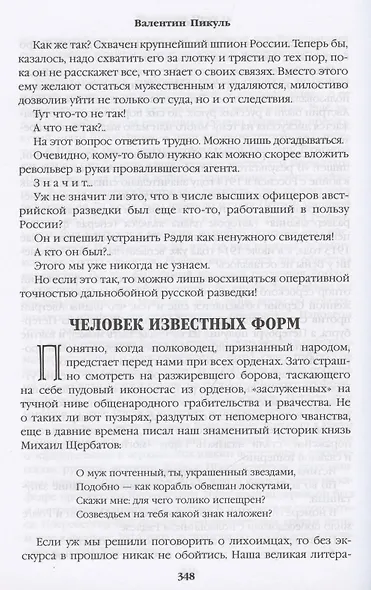 Крейсера. Миниатюры - фото 4