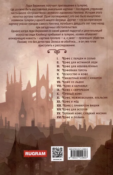 Искусство и кофе - фото 2